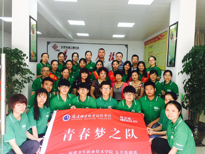 思政教研部開展暑期“三下鄉(xiāng)”社會實踐活動