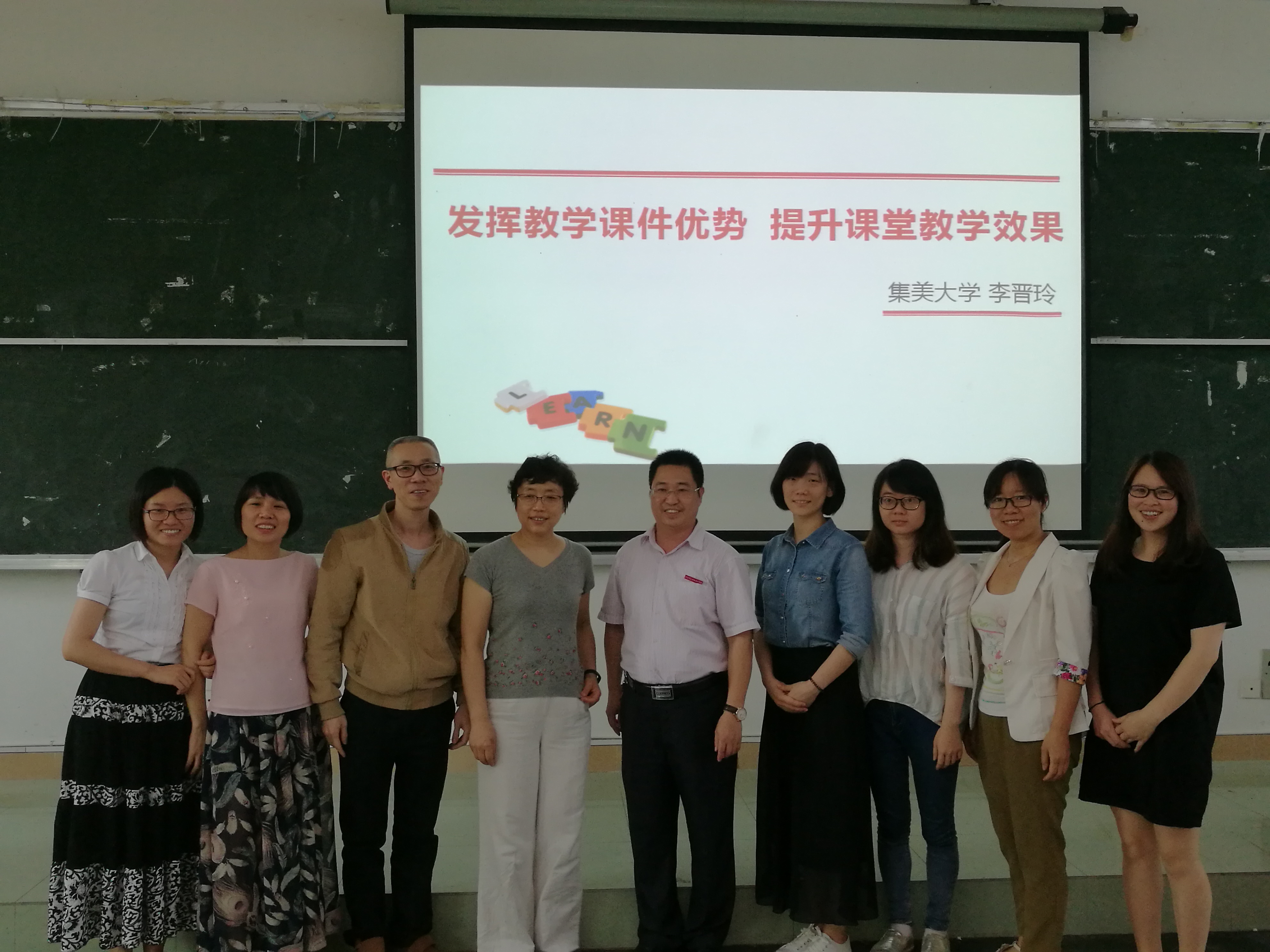 思政部組織教師聆聽李晉玲教授講座