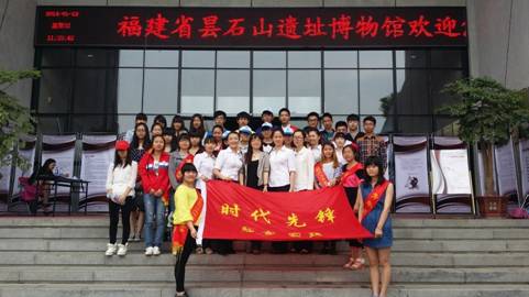 時代先鋒協(xié)會志愿者義務講解隊參加國際博物館日活動