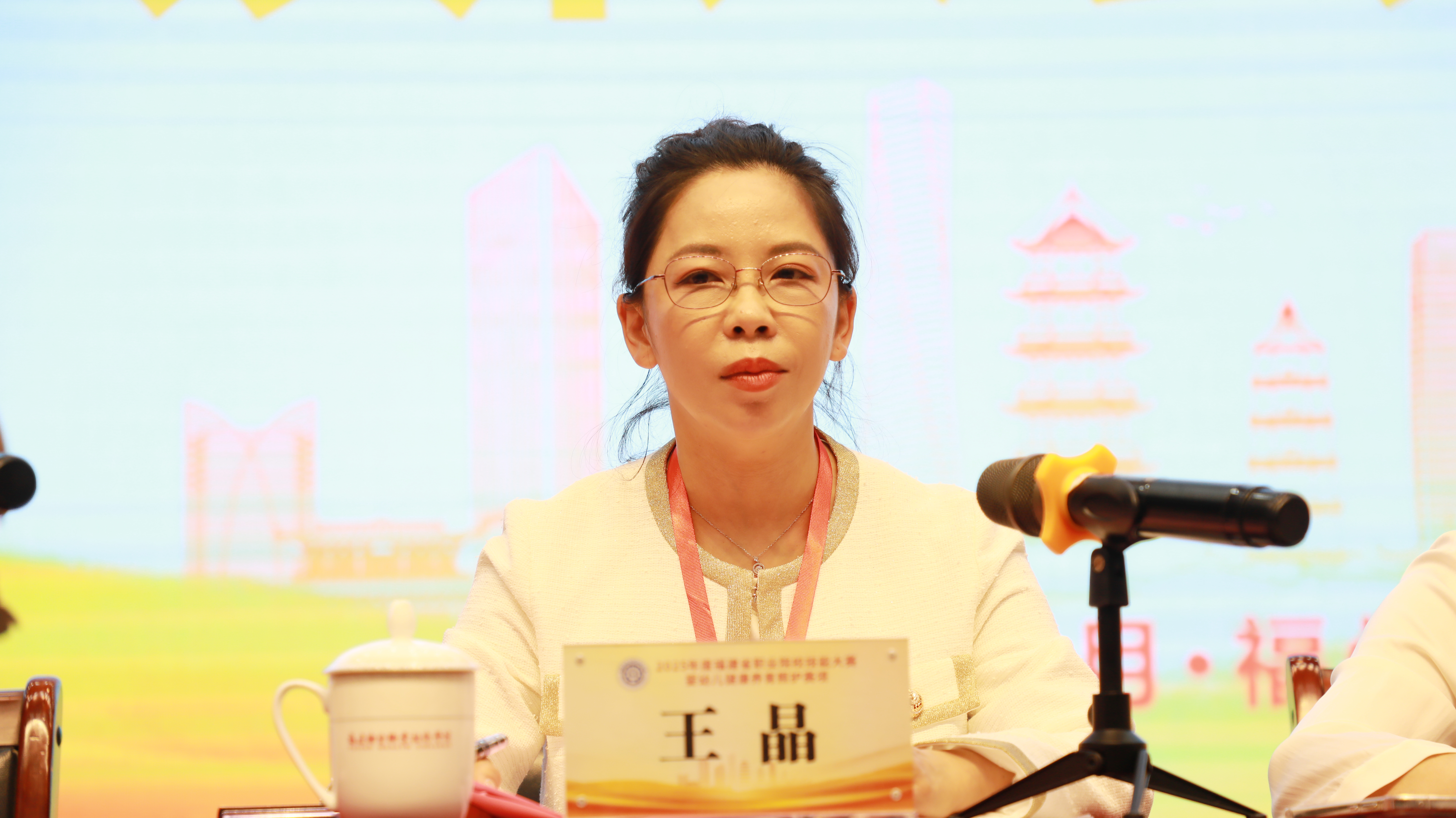 裁判長王晶教授答疑