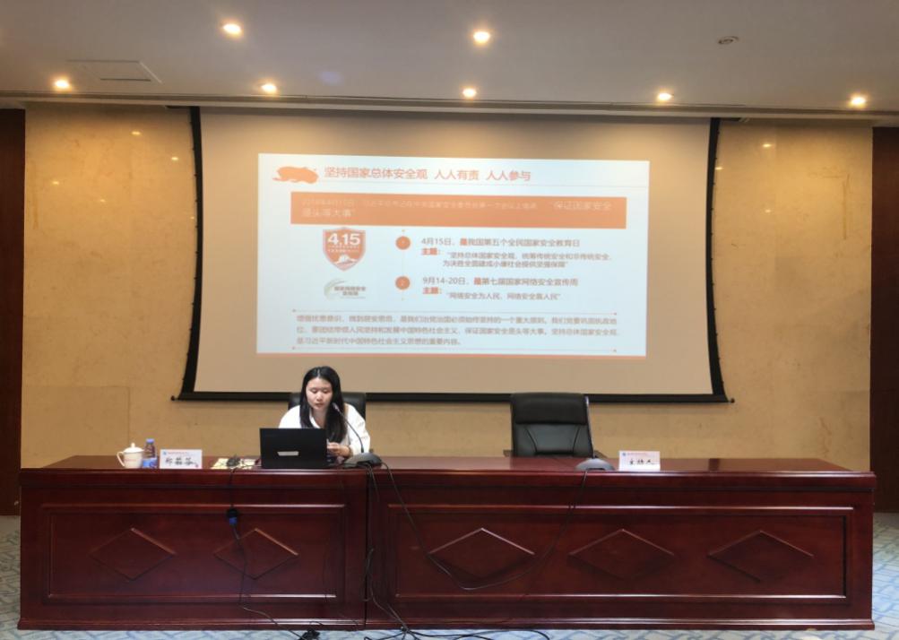 說(shuō)明: QQ圖片20200918153703.jpg