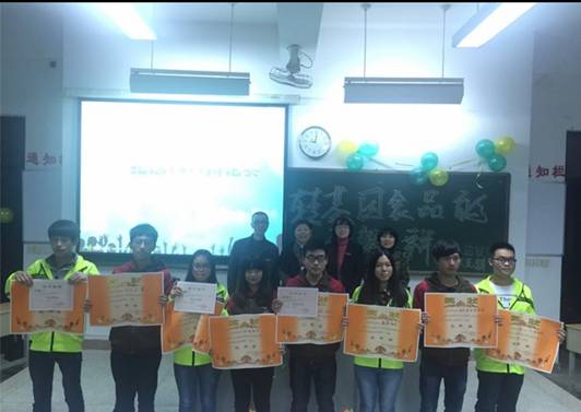 我院第五屆紀(jì)念“12.9”運(yùn)動時事熱點(diǎn)辯論賽圓滿落下帷幕