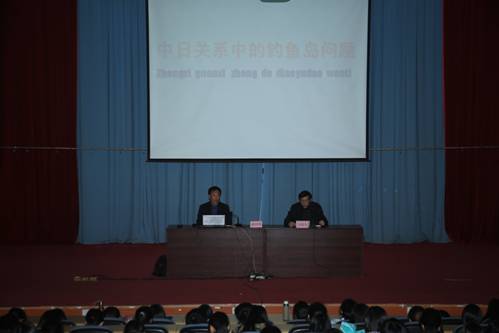 謝必震教授應(yīng)邀作“中日關(guān)系中的釣魚島問題” 專題講座