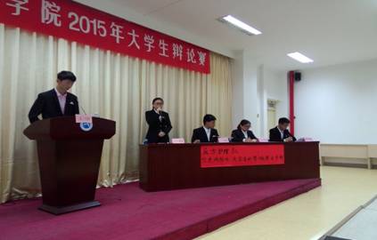 福建衛(wèi)生職業(yè)技術(shù)學(xué)院2015年大學(xué)生辯論賽（二）