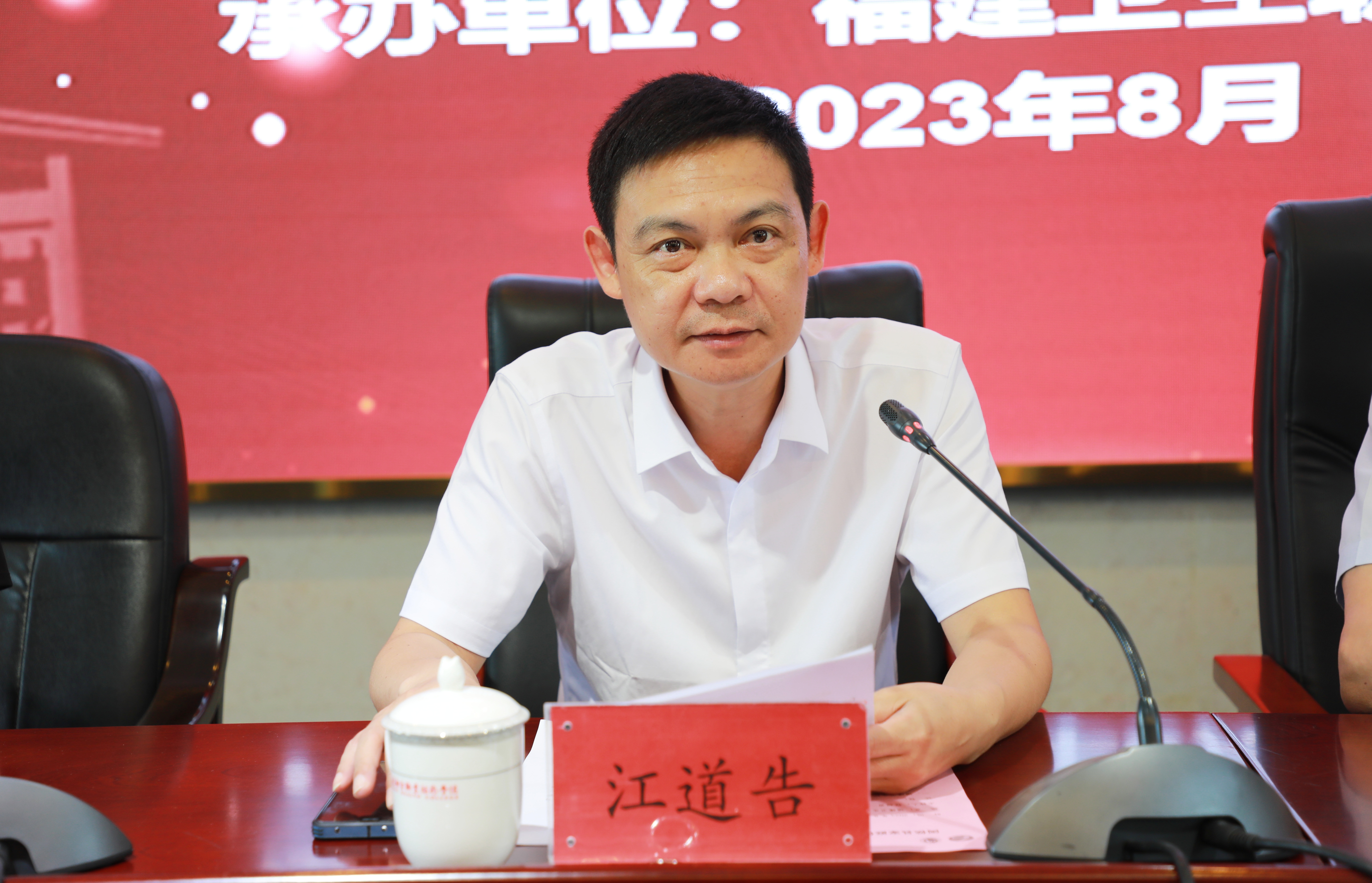 江道告常務(wù)副會長講話