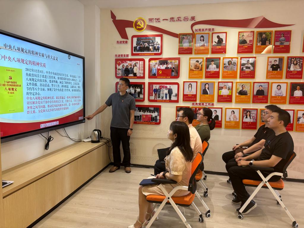 繼續(xù)教育學(xué)院黨支部開展“深學(xué)篤行中央八項(xiàng)規(guī)定精神 推動(dòng)作風(fēng)建設(shè)再上新臺(tái)階”專題黨課學(xué)習(xí)活動(dòng)