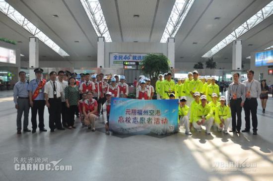 青運(yùn)會(huì)18日開(kāi)幕福州機(jī)場(chǎng)加大危險(xiǎn)品運(yùn)輸檢查