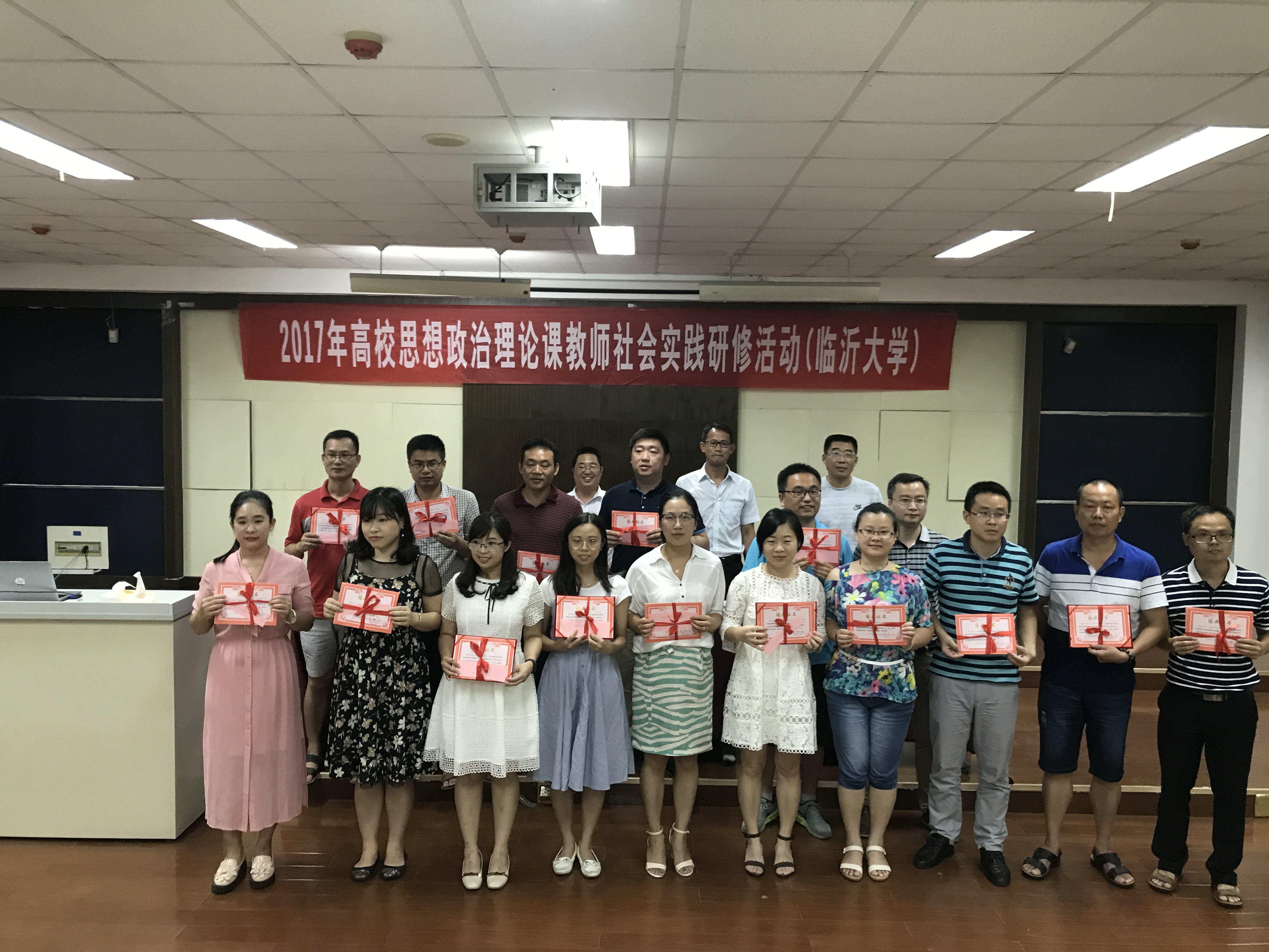 我系思政教師參加高校思政理論課教師社會實(shí)踐研修活動