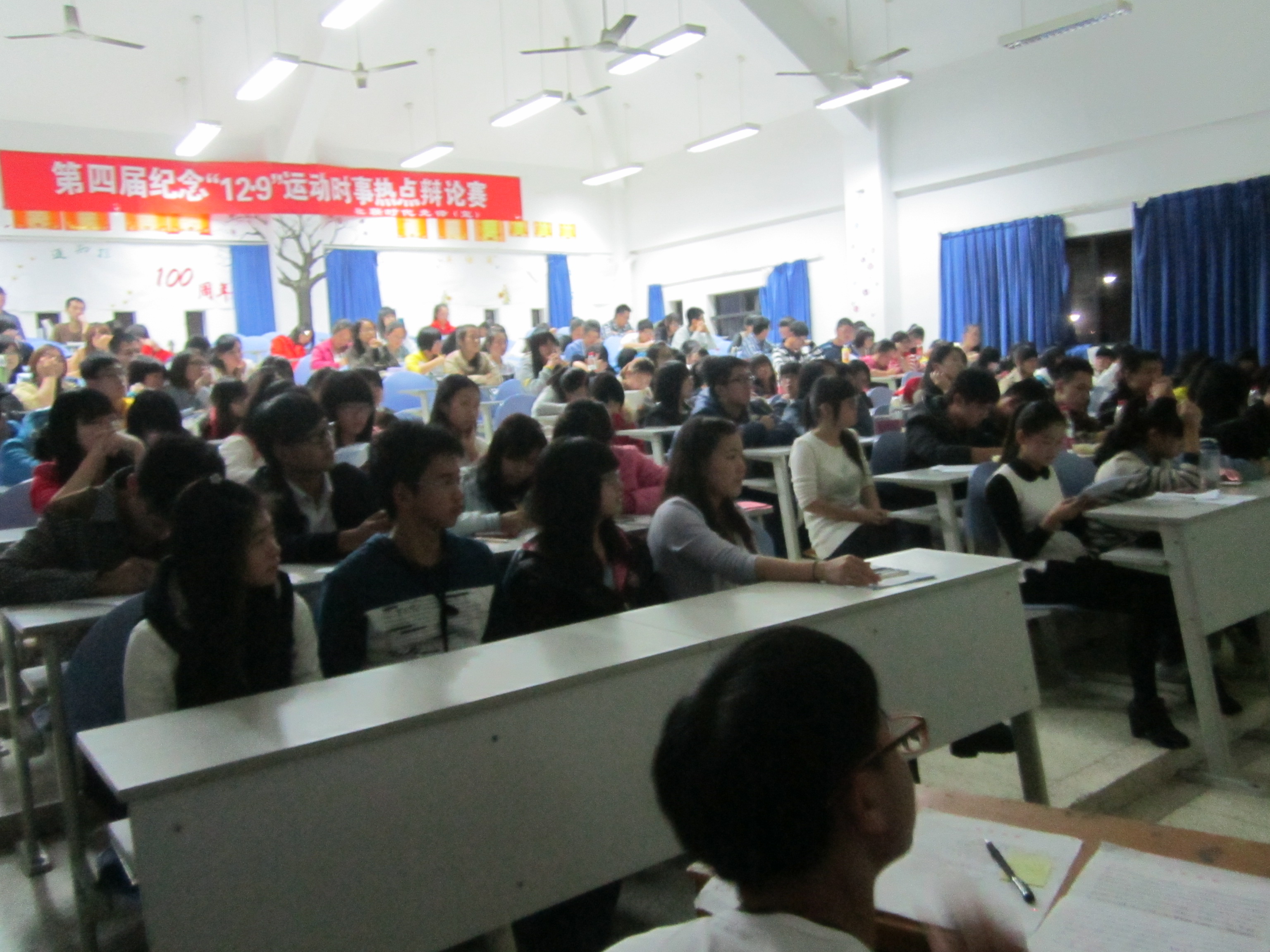 金錢追求與道德追求是否統(tǒng)一——記我院第四屆紀(jì)念“12.9”運(yùn)動時(shí)事熱點(diǎn)辯論初賽