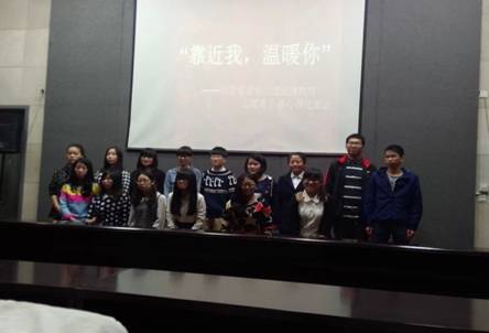 “靠近我，溫暖你”時代先鋒協(xié)會曇石山博物館志愿者交流