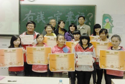 幸福同行 伴我成長